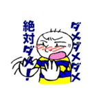 おやじこぞう（個別スタンプ：6）