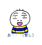 おやじこぞう（個別スタンプ：12）