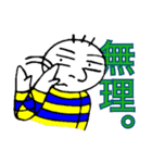 おやじこぞう（個別スタンプ：36）
