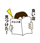 OLサヲリ まあ気楽に行こうよ。（個別スタンプ：11）