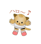 癒しのにゃんこ（個別スタンプ：3）