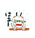 シロの子とクロの子（個別スタンプ：14）