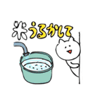 わや君北海道弁編（個別スタンプ：33）