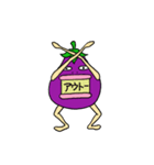 ゲボゲボケナス(略:ケナス)（個別スタンプ：6）