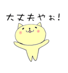 大好き岐阜！（個別スタンプ：2）