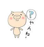 大好き岐阜！（個別スタンプ：5）