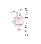 大好き岐阜！（個別スタンプ：9）