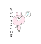 大好き岐阜！（個別スタンプ：10）