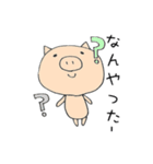 大好き岐阜！（個別スタンプ：11）