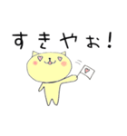 大好き岐阜！（個別スタンプ：12）