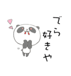 大好き岐阜！（個別スタンプ：13）