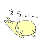 大好き岐阜！（個別スタンプ：16）