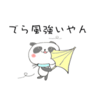 大好き岐阜！（個別スタンプ：20）