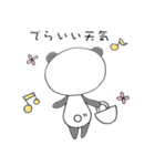 大好き岐阜！（個別スタンプ：23）