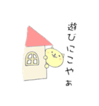 大好き岐阜！（個別スタンプ：26）