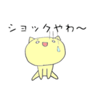 大好き岐阜！（個別スタンプ：29）