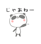 大好き岐阜！（個別スタンプ：30）