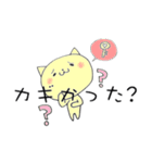 大好き岐阜！（個別スタンプ：38）