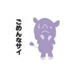 サイのスタンプ（個別スタンプ：2）