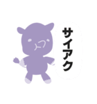 サイのスタンプ（個別スタンプ：6）