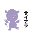 サイのスタンプ（個別スタンプ：8）