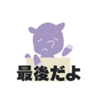 サイのスタンプ（個別スタンプ：14）