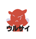 サイのスタンプ（個別スタンプ：27）