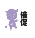 サイのスタンプ（個別スタンプ：29）