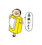 ティッシュさん（個別スタンプ：18）