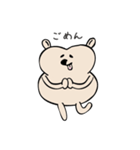 ベージュのクマ（個別スタンプ：23）