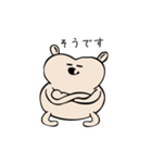 ベージュのクマ（個別スタンプ：28）
