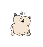 ベージュのクマ（個別スタンプ：32）