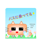 まるにゃんの想い 2（個別スタンプ：39）