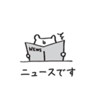 仕事で使える！ゆるくま君の敬語スタンプ2（個別スタンプ：23）