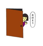 ドア越しの人（個別スタンプ：2）