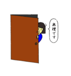 ドア越しの人（個別スタンプ：6）