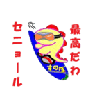 コジたんとコジぺん（個別スタンプ：2）