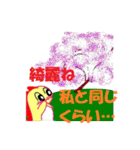 コジたんとコジぺん（個別スタンプ：7）