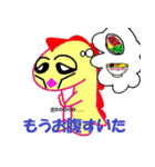 コジたんとコジぺん（個別スタンプ：9）