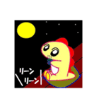 コジたんとコジぺん（個別スタンプ：17）
