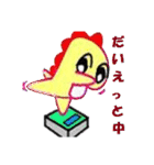 コジたんとコジぺん（個別スタンプ：22）