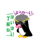 コジたんとコジぺん（個別スタンプ：32）