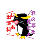 コジたんとコジぺん（個別スタンプ：36）