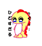 コジたんとコジぺん（個別スタンプ：39）