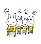 部活動うさぎ（個別スタンプ：8）