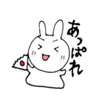 部活動うさぎ（個別スタンプ：36）