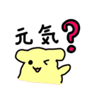 ゴールデンレトリバー くー（個別スタンプ：28）
