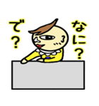 ベイビー？ベイビー！（個別スタンプ：21）