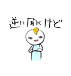 てきとーへんじ五十音（個別スタンプ：7）