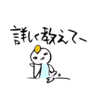 てきとーへんじ五十音（個別スタンプ：8）